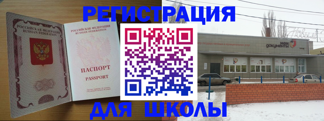 прописка поиск в Сосенском